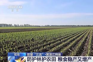 沃特斯中投不慎踢到罗汉琛裆部 被吹违体犯规