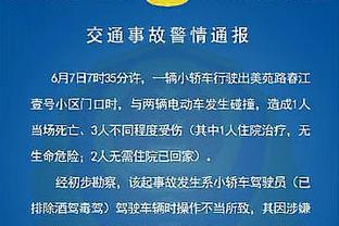 19岁泯然众人❓穆科科本赛季沦为铁替补，16岁前场均2球疯狂跳级